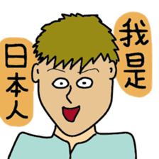 Japanese foolish undergraduate sticker #11415963