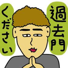 Japanese foolish undergraduate sticker #11415965