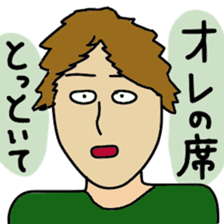 Japanese foolish undergraduate sticker #11415966