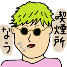 Japanese foolish undergraduate sticker #11415967