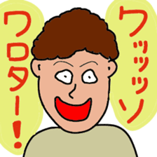 Japanese foolish undergraduate sticker #11415968