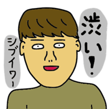 Japanese foolish undergraduate sticker #11415972