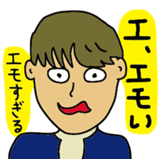 Japanese foolish undergraduate sticker #11415973