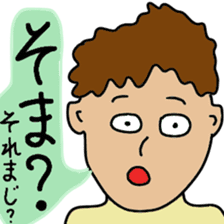 Japanese foolish undergraduate sticker #11415975