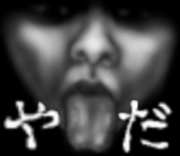 Face jet black of the darkness sticker #11415994