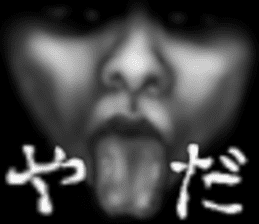 Face jet black of the darkness sticker #11415994