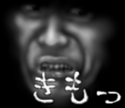 Face jet black of the darkness sticker #11416001