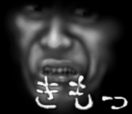 Face jet black of the darkness sticker #11416001