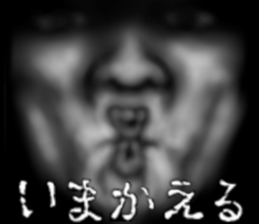 Face jet black of the darkness sticker #11416006