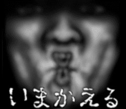 Face jet black of the darkness sticker #11416006