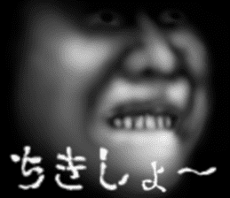 Face jet black of the darkness sticker #11416007