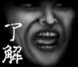 Face jet black of the darkness sticker #11416008