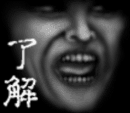 Face jet black of the darkness sticker #11416008