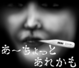 Face jet black of the darkness sticker #11416009