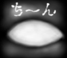 Face jet black of the darkness sticker #11416012