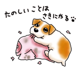 Hitomi Kakihara Dog Sticker sticker #11416019