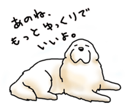 Hitomi Kakihara Dog Sticker sticker #11416022