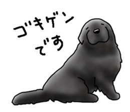 Hitomi Kakihara Dog Sticker sticker #11416027