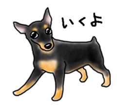 Hitomi Kakihara Dog Sticker sticker #11416033