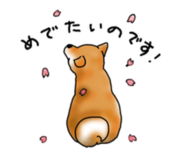 Hitomi Kakihara Dog Sticker sticker #11416039