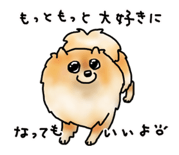 Hitomi Kakihara Dog Sticker sticker #11416042