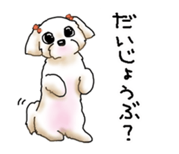 Hitomi Kakihara Dog Sticker sticker #11416046