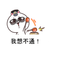 Cat soldier. sticker #11416106