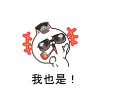 Cat soldier. sticker #11416115