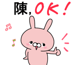 Then. sticker #11416176