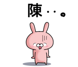 Then. sticker #11416177