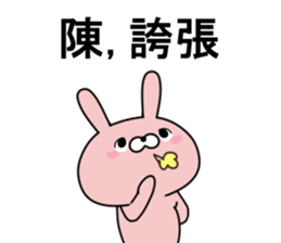 Then. sticker #11416178