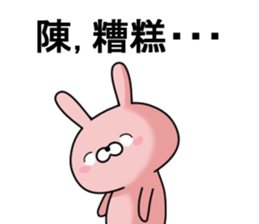 Then. sticker #11416179