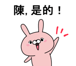 Then. sticker #11416180