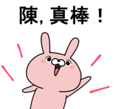 Then. sticker #11416181