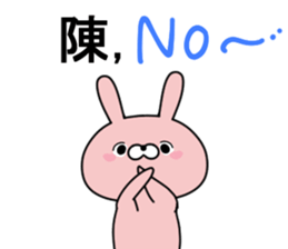 Then. sticker #11416182