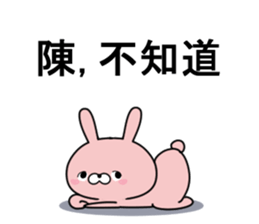 Then. sticker #11416183