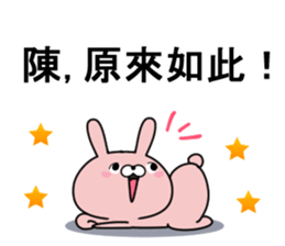 Then. sticker #11416184