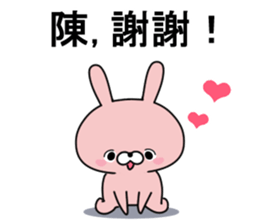 Then. sticker #11416185