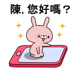 Then. sticker #11416186