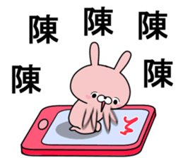 Then. sticker #11416187