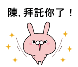 Then. sticker #11416188