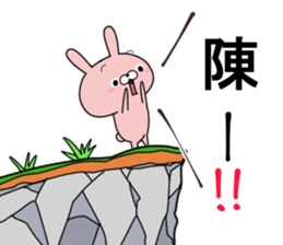 Then. sticker #11416189