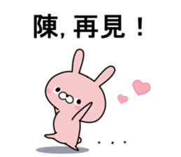 Then. sticker #11416190