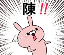 Then. sticker #11416191