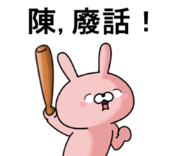 Then. sticker #11416192