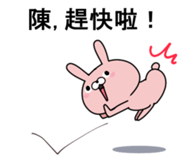 Then. sticker #11416193