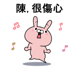 Then. sticker #11416194