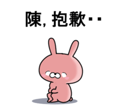 Then. sticker #11416195