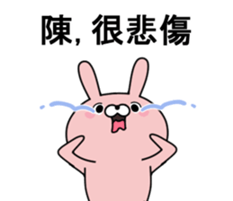 Then. sticker #11416196