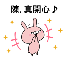 Then. sticker #11416197